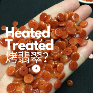 Heated Treated Jadeite
