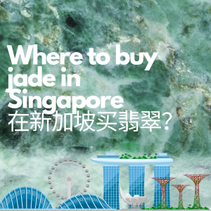 Where to buy jade in Singapore